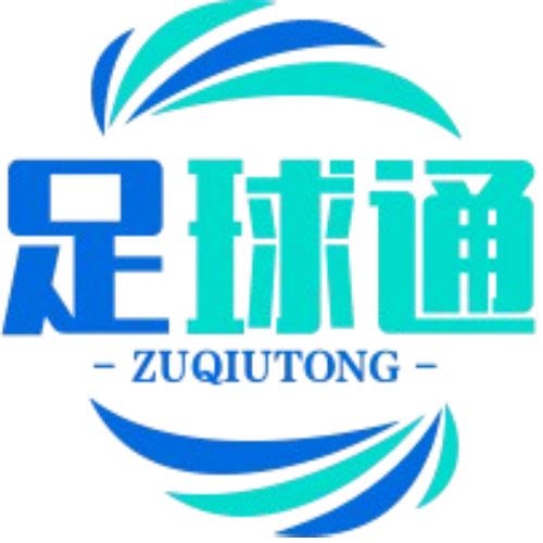 球迷集结营